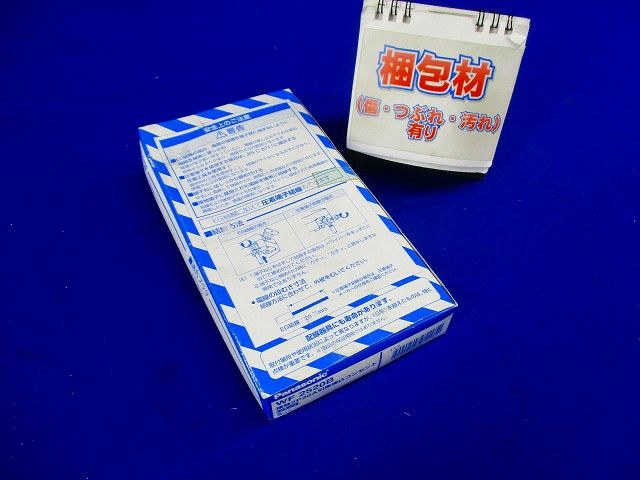 引掛埋込コンセント ブラック 5個入 WF2520B-05