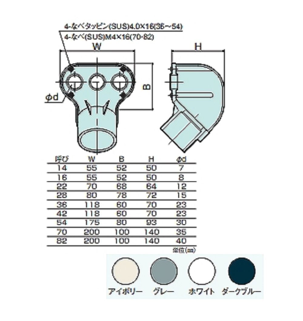 VE エントランスキャップ 54 グレー(HIタイプ) EC54GHW