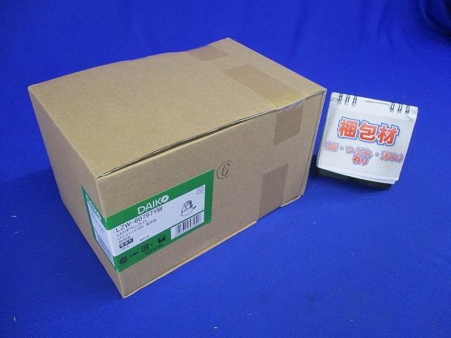 ベースダウンライト 軒下用 LZ2タイプ 電源別売 φ125 防滴形 電球色 LZW-60797YW