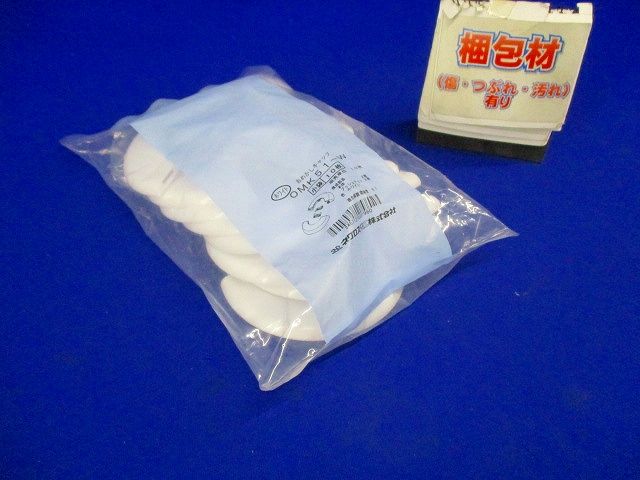 電線管用貫通穴化粧カバー 《おめかしRキャップ》 呼び51 ホワイト 10個入 OMK51-W-10
