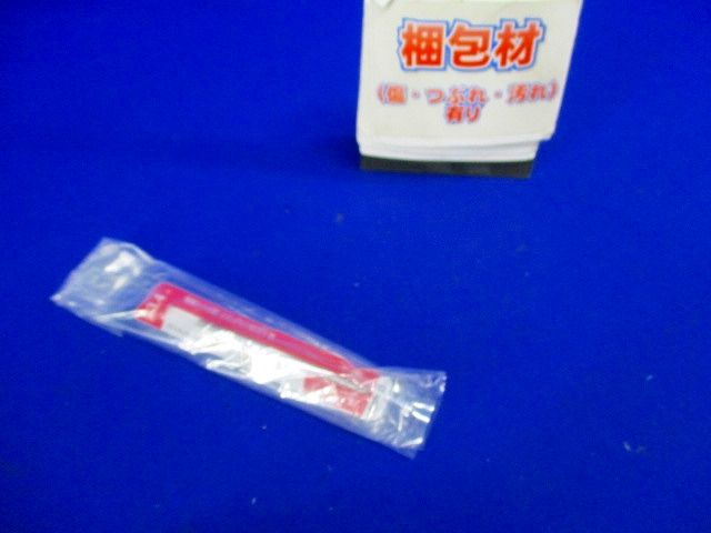 オールドリルBタイプ 振動用 パック B-3.4P