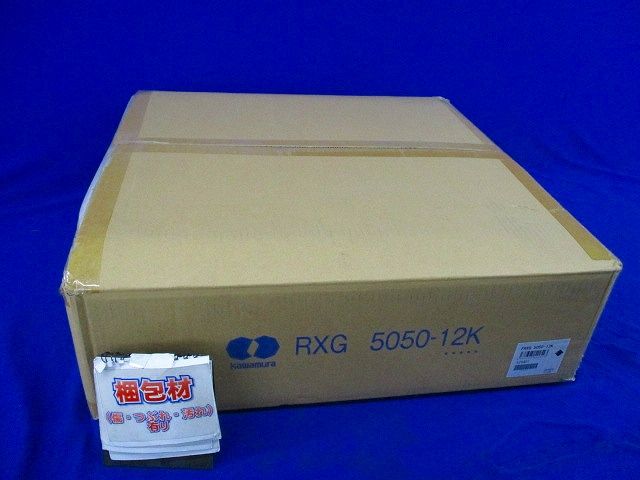 制御盤用キャビネット 鉄板製 屋内外兼用 RXG5050-12K