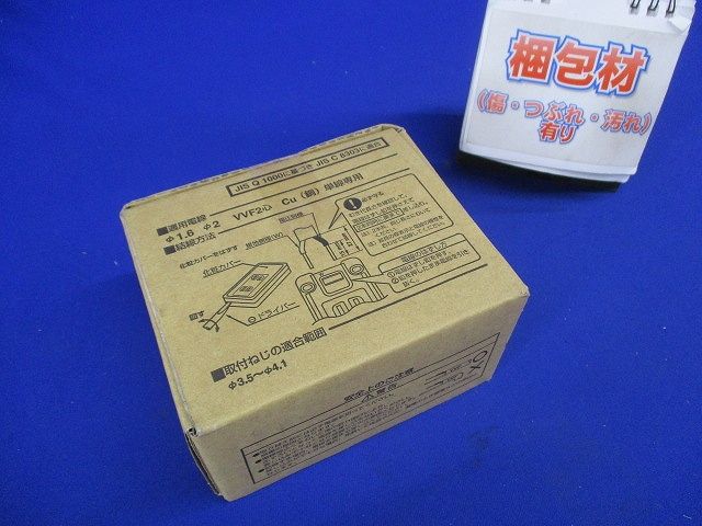 リファインシリーズ 100V用露出ダブルコンセント フル端子 5個入 WKS1121-05