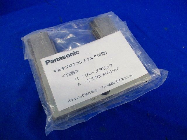 マルチフロアコンスクエア(S型)(プレート)(2枚入) S型