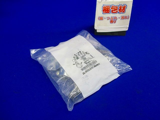 電線管用吊りバンド 10個入 SB25C-10