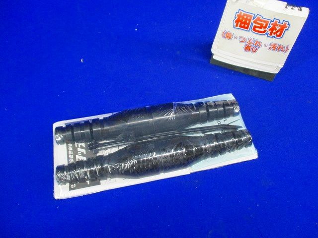 タフジョイカバーF NJ-0