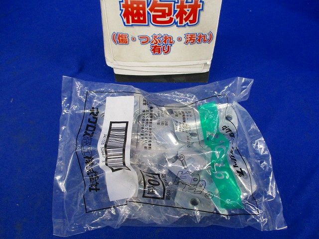 ダクタークリップ 溶融亜鉛めっき 10個入 Z-DC16-10