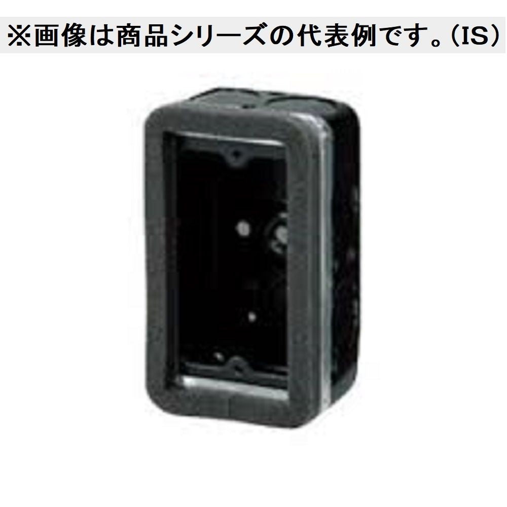 耐火スイッチボックス(木造耐火用) 1個 MTKB-2CSW-2H