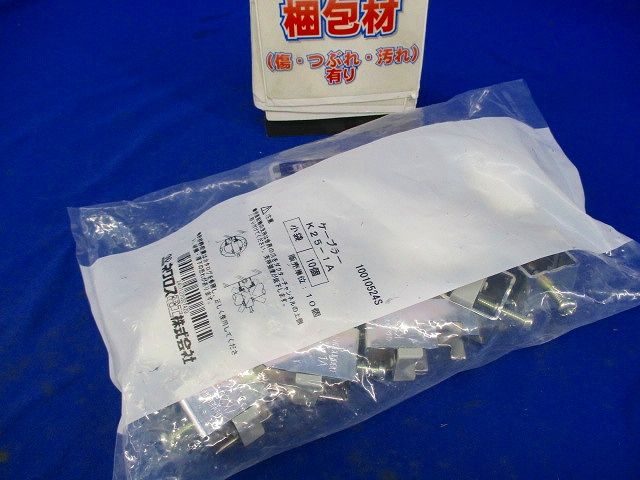 ネグロス電工 ケーブラー 10個入 K25-1A-10
