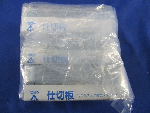 仕切板(29枚入) 10M