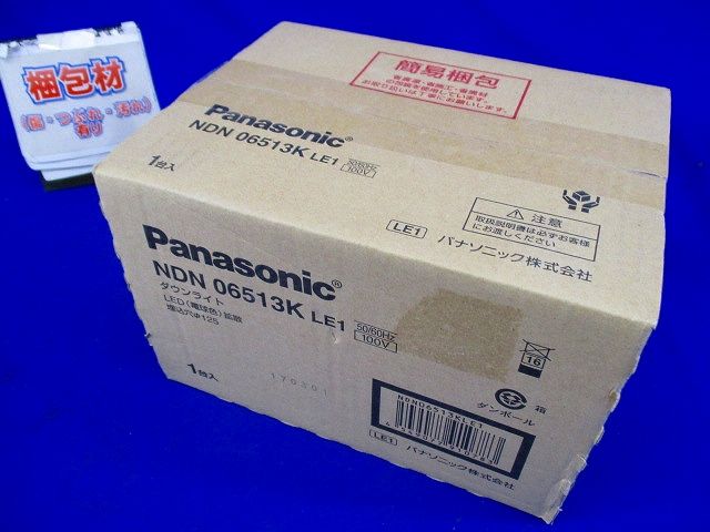 ダウンライト DL60形 φ125 拡散 調光不可 電球色 LED・電源ユニット内臓 NDN06513KLE1
