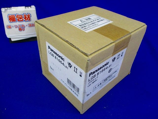 LEDブラケット(電球色)明るさフリー(アクリルカバー) LED/電源ユニット内蔵 調光可 LGB81664LB1