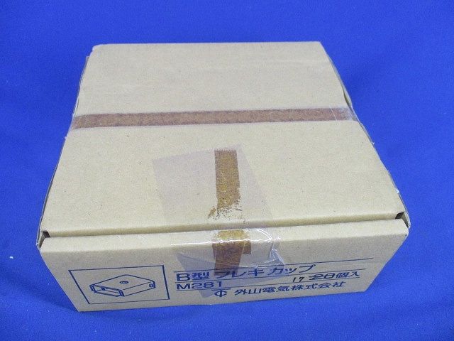 B型フレキカップ(17個入)(箱つぶれ有)(ホワイト M281