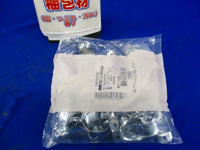 パイラッククリップ(20個入) 39C-20