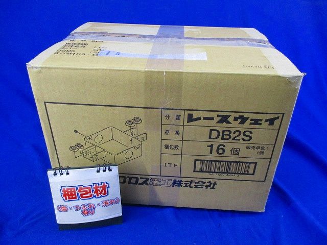 レースウェイ(13個入)(汚れ,キズ有り) DB2S