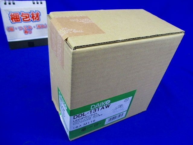 ダウンライト(軒下兼用) LED 5.2W 温白色 LED内臓 非調光 φ125 DDL-131AW