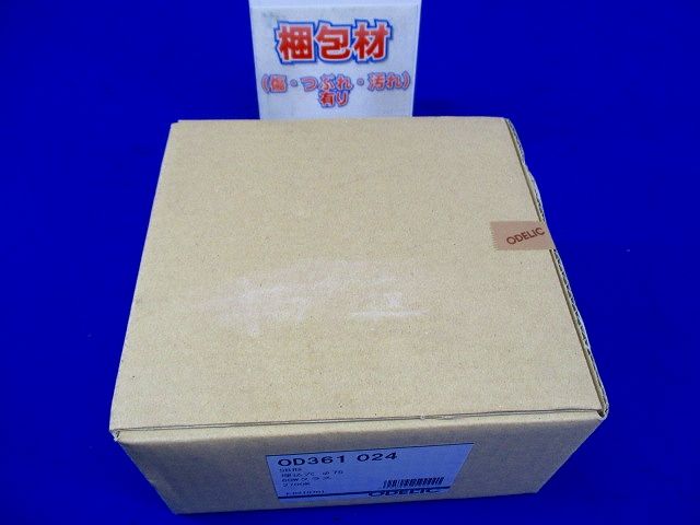 LEDベースダウンライト アウトドア・エクステリア 【白熱灯60W相当】埋込穴φ75 OD361024