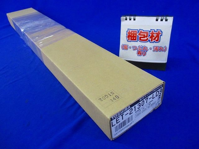 直管形LEDベースライト LET-21307-LD9