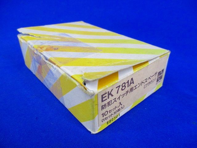 マグネットスイッチ用エンドスペーサ(100枚入)National EK781