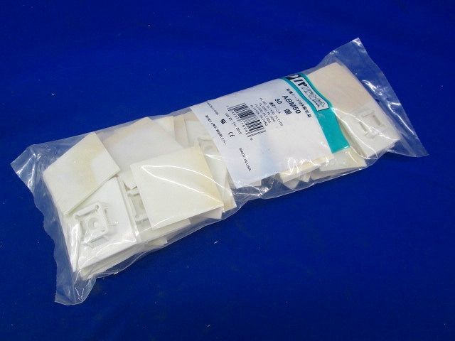 スーパーグリップ専用マントベース 白 50個入 ABM50-50