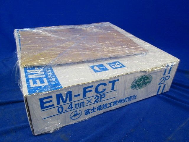 エコ電線(電子ボタン電話用ケーブル) 0.4mm×2P×200m EM-FCT0.4mm×2P