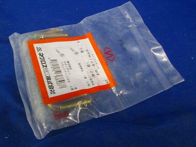 SRタイプ マルチ型 接続金具 2組入 SRM1UB-M8-02
