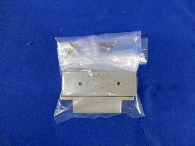 高感度型防犯小型ドアスイッチ(テープ剥がれ汚れ有) EK359