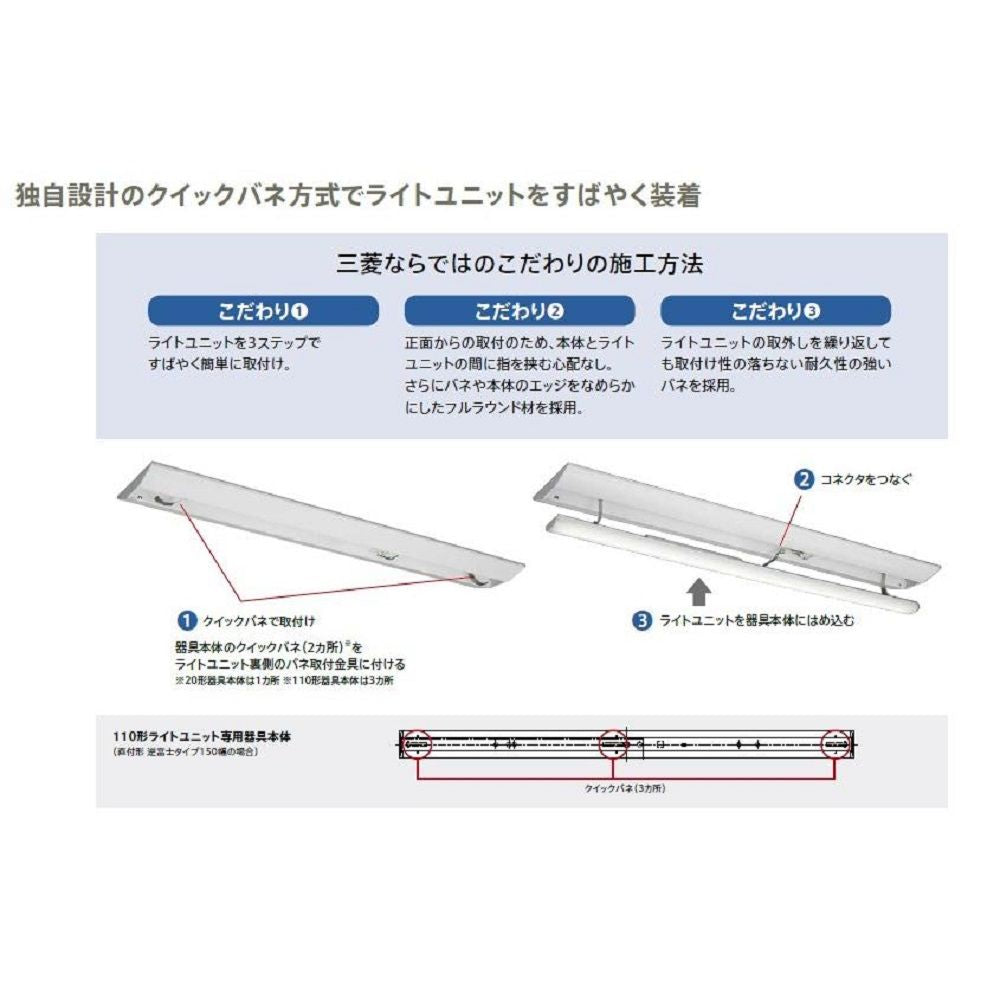 LEDライトユニット形ベースライト 白色 本体別売 EL-LU23023WAHZ