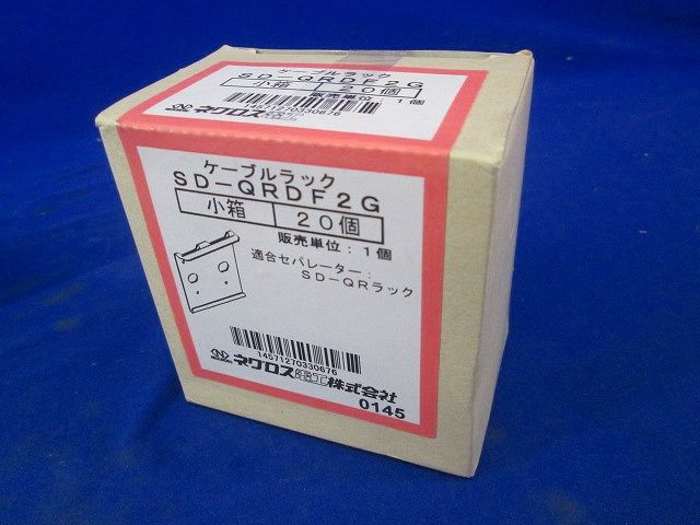 ケーブルラックセパレーター継ぎ金具 スーパーダイマ 20個入 SD-QRDF2G-20