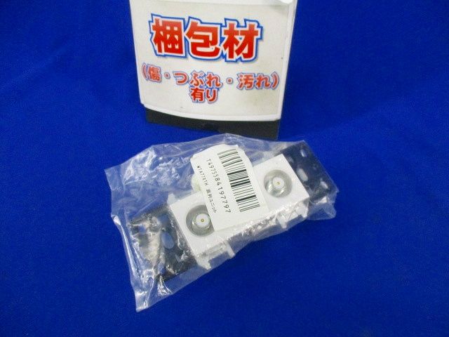 直列ユニット WTA77R1H