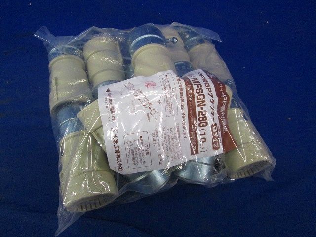GPアダプター Gタイプ PF管28⇔厚鋼28 10個入 MFSGN-28G-10