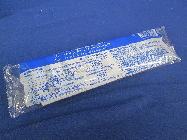 ファクトライン20 ジョイナ DH2621K1
