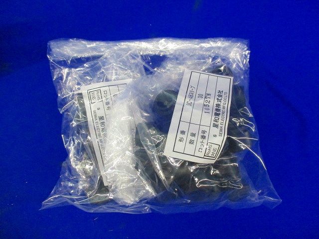 スリーブセット(混在35個入) SC-4B他
