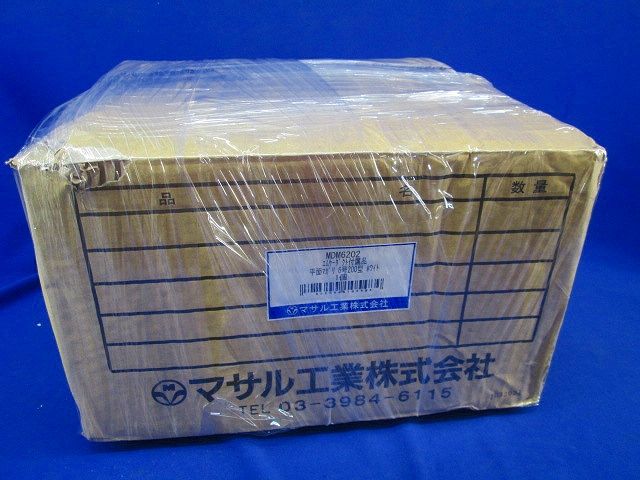 エムケーダクト付属品(平面マガリ)6号200型(ホワイト) MDM6202
