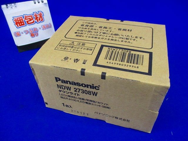 軒下用LEDダウンライト 本体のみ 電源ユニット別売 φ100 ホワイト 拡散 電球色 NDW27308W