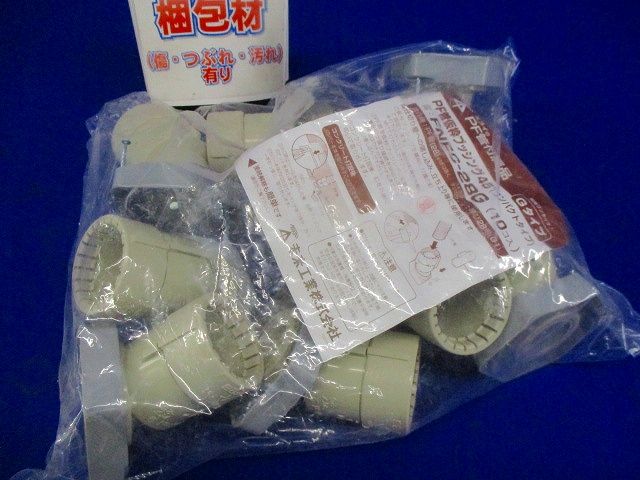 PF管用仮枠ブッシング(Gタイプ45度) FNEC-28G 10個入 FNEC-28G-10