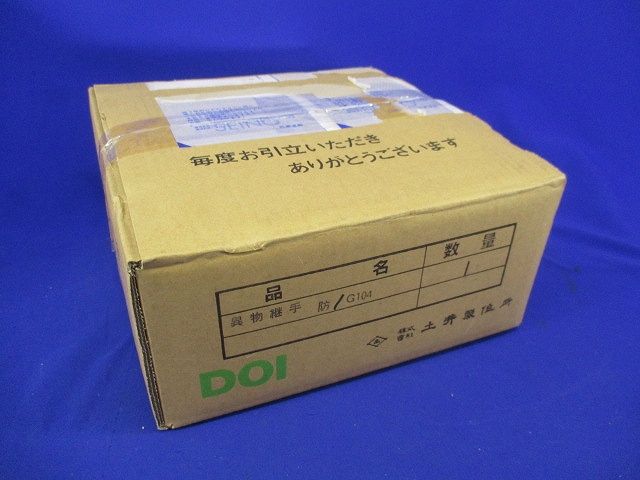 異物継手 G104