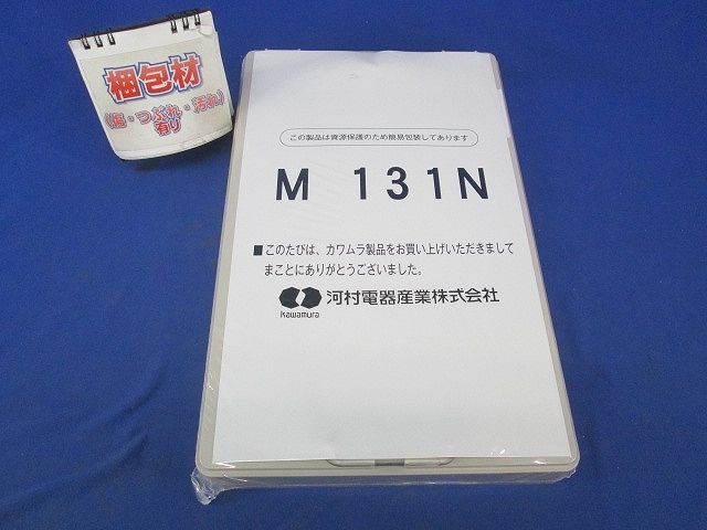 ワットメーター用取付ベース M M131N