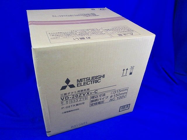 ダクト用換気扇 VD-20ZVX5-C