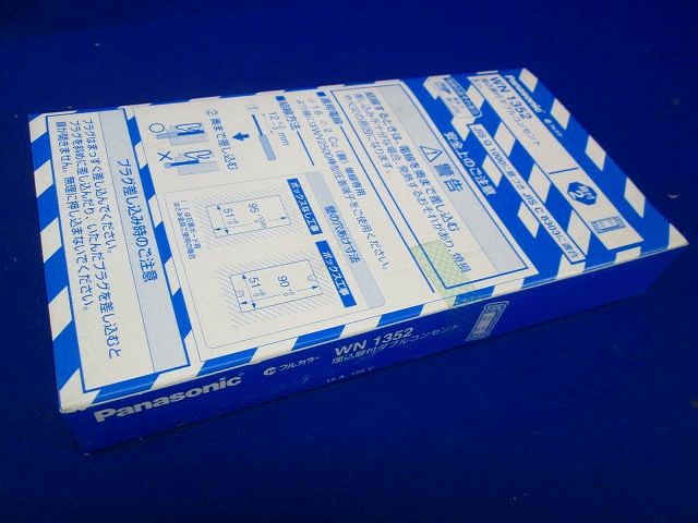 埋込扉付ダブルコンセント 5個入 WN1352-05