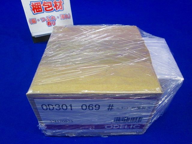 ダウンライト 電球色 非調光 オフホワイト OD301069LDR