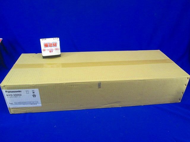 アーム取付型 丸型キャンチレバータイプ 防雨型 2灯用灯具アームのみ NYD20002
