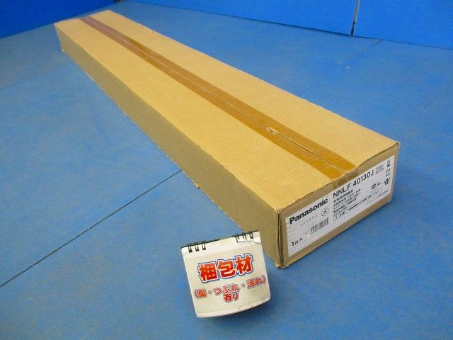 階段非常灯 本体 40形 ひとセンサ 30分N 薄型 ライトバー別売 NNLF40130J