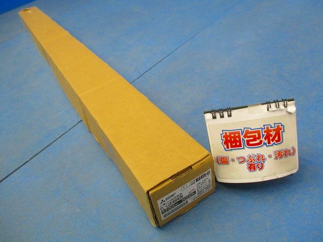 LEDライトユニット 防雨・防湿・耐塩形 LED/電源ユニット内蔵 昼白色 本体別売 EL-LUE45043NAHTN