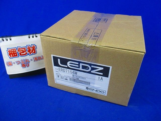 LEDダウンライトφ125 ERD7156W
