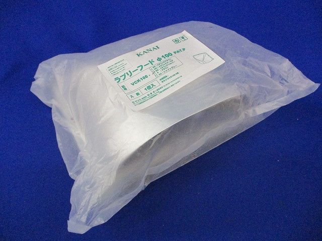 ラブリーフードφ100 VCK100-MS