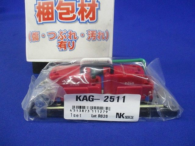 KAGラインアップ 接地コンセントセット(2口) ソフトブラック(SB) KAG-2511