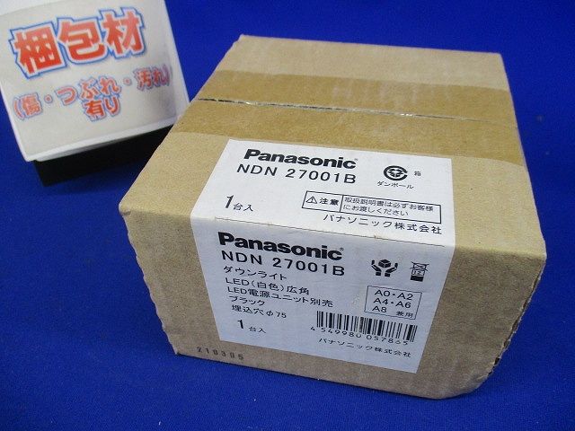 LEDダウンライト 本体 250形 ブラック反射板 広角 白色 本体のみ 電源ユニット別売 NDN27001B
