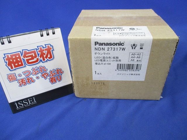 LEDダウンライト 本体のみ φ100 温白色 電源ユニット別売 NDN27317W