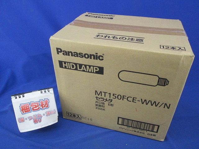 セラメタ 片口金 E形 150形 拡散形 温白色 E26口金 12個入 MT150FCE-WW/N-12